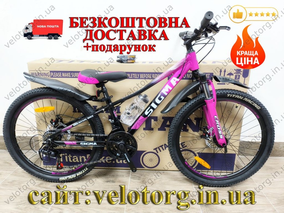Купити Велосипед Cross 24